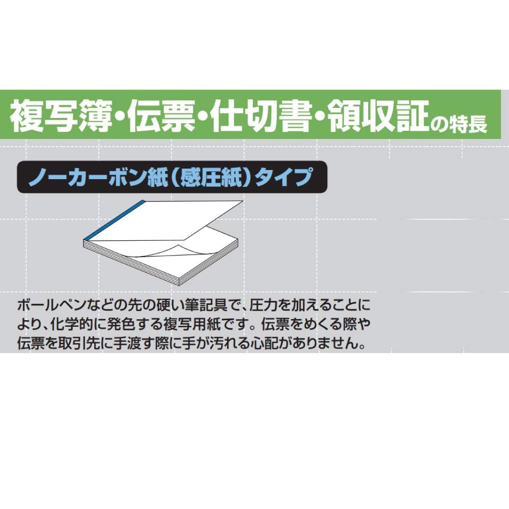 Kokuyo No Carbon Copy Book Invoice B6 Portrait 50 Sets 3-Pack W-322X3