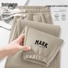 Mark Fairwhale Men's 2025 American Casual Loose Jogger Pants