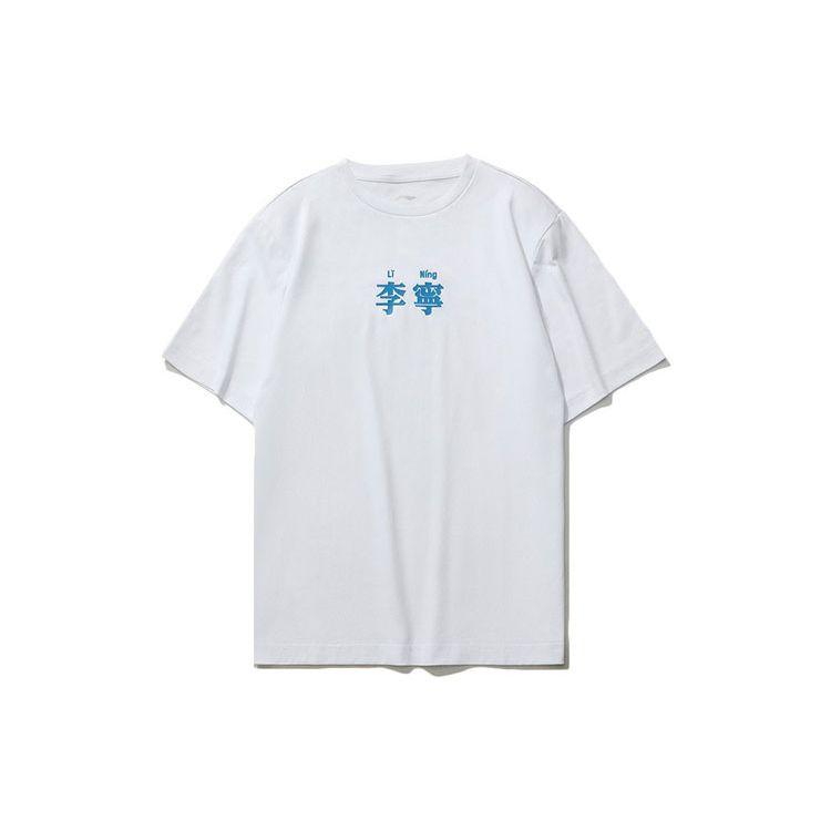 Li Ning Sports Fashion Series Casual Round Neck Short Sleeve T-Shirt Unisex Tops Standard-White AHSR708-2