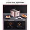 SUPOR 4L Smart Multifunction Electric Rice Cooker CN plug (adapter included)