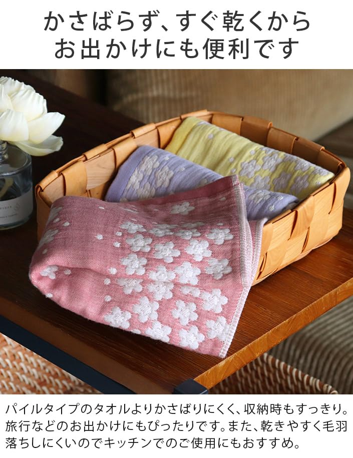 Hiorie Марлевый набор для рук из Сделано в Петит 3 цвета 6-слойные полотенца, 3, Япония, Цветение,