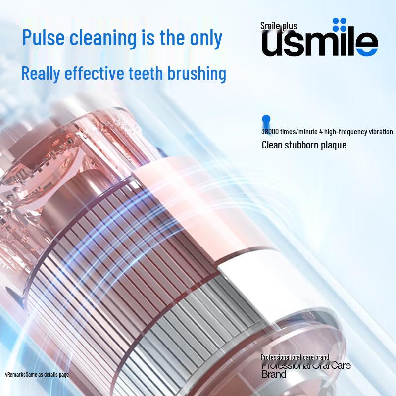 usmile P1SE Automatic Sonic Electric Toothbrush CN plug (adapter included)