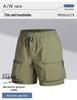 Мужские шорты Ice Silk Quick-Dry Outdoor Shorts – летние легкие, свободного кроя, с множеством карманов