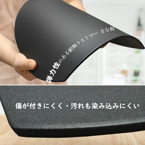 Hiino Kano Cutting Board, Heat-Resistant Elastomer, Round Cutting Board, Kamaboko Shape, Dishwasher Safe, Antibacterial, Lightweight, Thin, Widely Usa