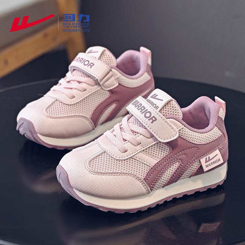 Warrior Kids' Casual Trainers WZ-2006
