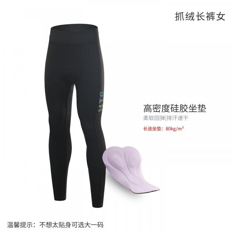 XINTOWN Cycling Fleece Pants Quick Dry Tight Fit Men Women Outdoor Riding