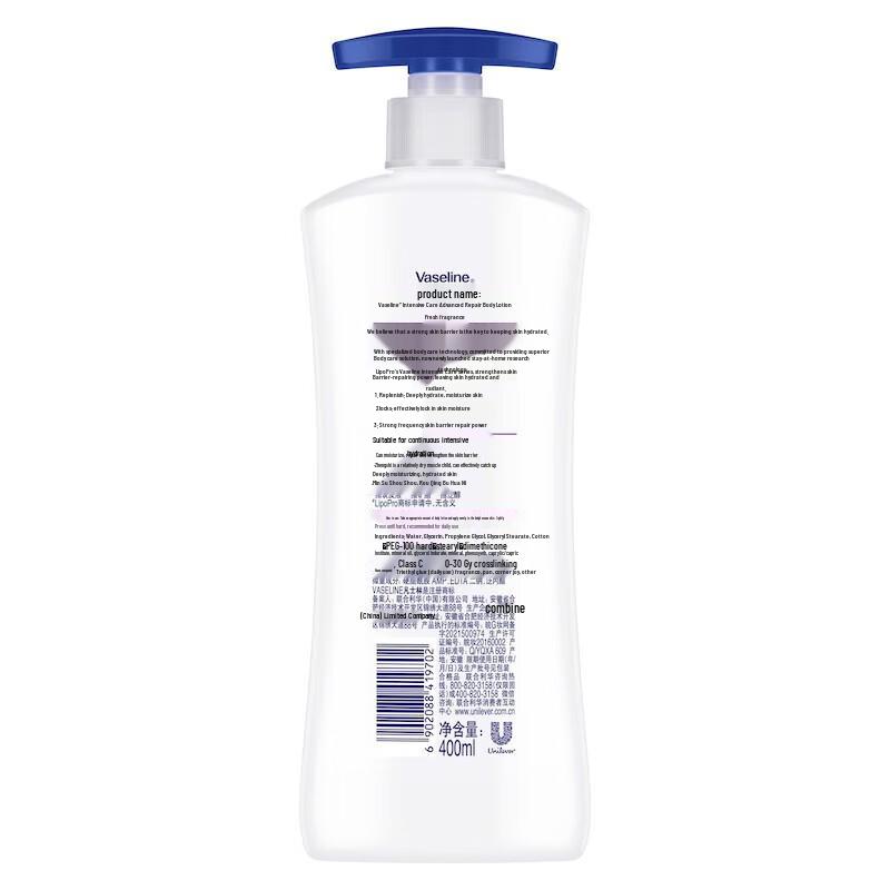 Vaseline Intensive Care Body Lotion & Lip Balm Set