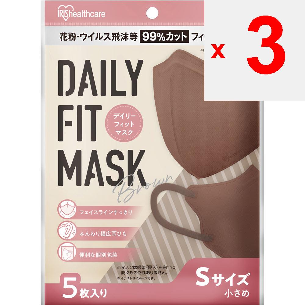 Маска Iris Oyama DAILYFITMASK 3D, маленького размера, коричневого цвета, 5 шт.. Складки Холодные продукты (маски) Трехмерная, трехслойная маска с фильтром т