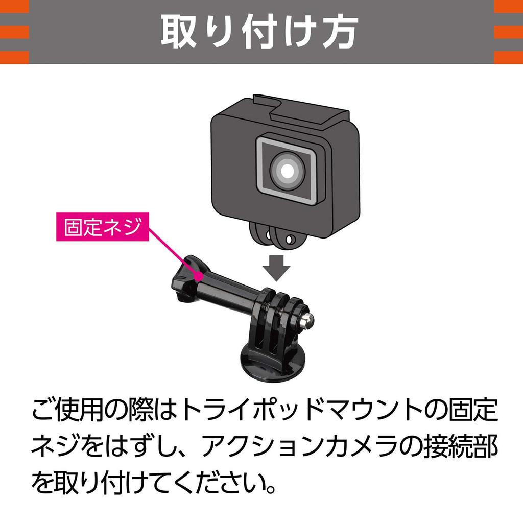 Hakuba Tripod Adapter for Action Cameras Compatible with GoPro HERO 7 6 5 Fusion