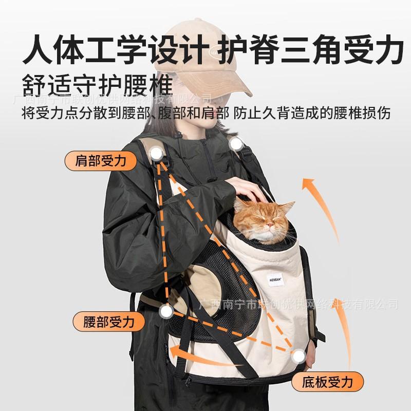 Soft Nylon Pet Carrier Backpack Cats Dogs Up To 7kg Travel Chest Harness Bag Breathable Portable