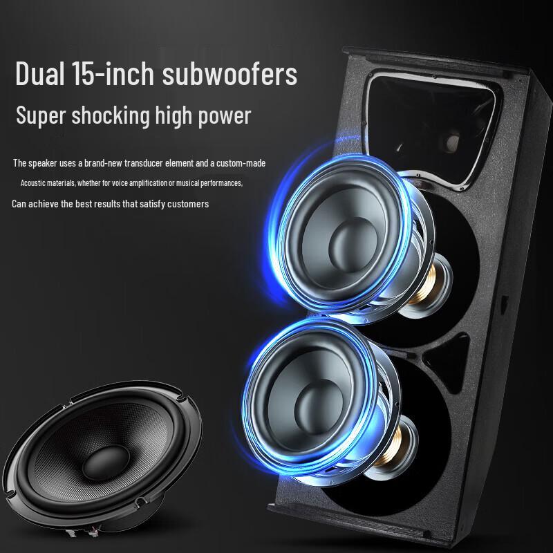 HuiDu MD-215 Professional Dual 15-inch PA Speaker (CN version)