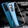 Применимо к Honor x20se противоударный чехол для мобильного телефона с подушкой безопасности 40PLUS утолщенный прозрачный силиконовый мягкий чехол защитный чехол