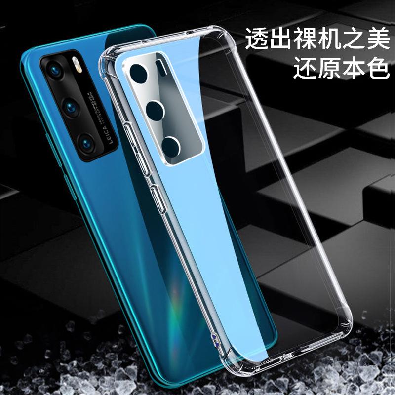 Применимо к Honor x20se противоударный чехол для мобильного телефона с подушкой безопасности 40PLUS утолщенный прозрачный силиконовый мягкий чехол защитный чехол