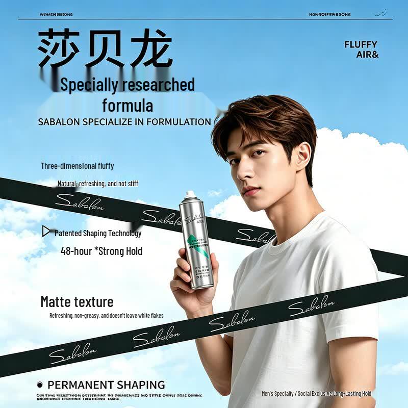 Sabellon Men's Long-Lasting Hair Styling Spray