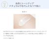 Naturaglace База под макияж с УФ-защитой S 30 мл SPF50+ PA+++ Солнцезащитное средство, Смывается мылом, Уход за кожей на растительной основе, Органическое, УФ, Синий свет, Ближний инфракрасный,