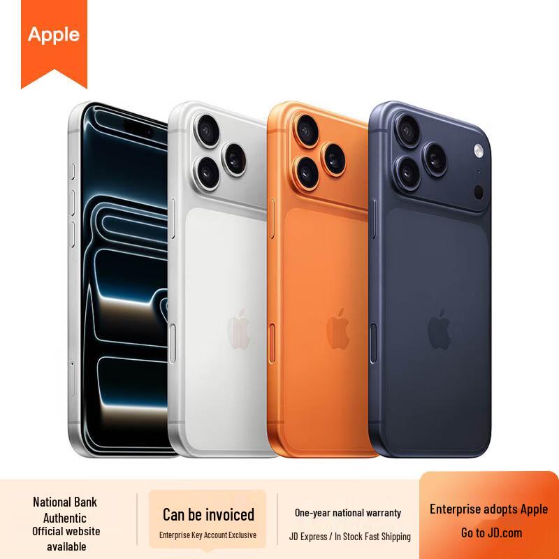 Apple iPhone 17 Pro (Официальное китайское издание) (Китайская версия)
