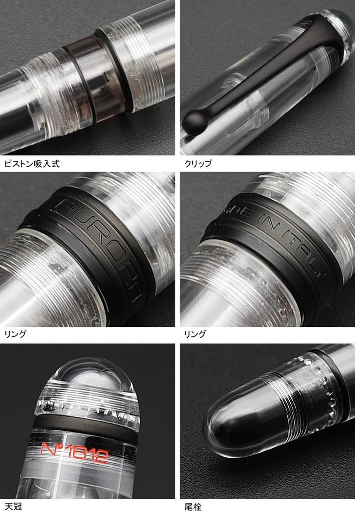 AURORA Aurora Fountain Limited Edition 18K Extra Fine CEF Перо, 388, Трилобиты, Кобальт, Перо, 888-BT-CE