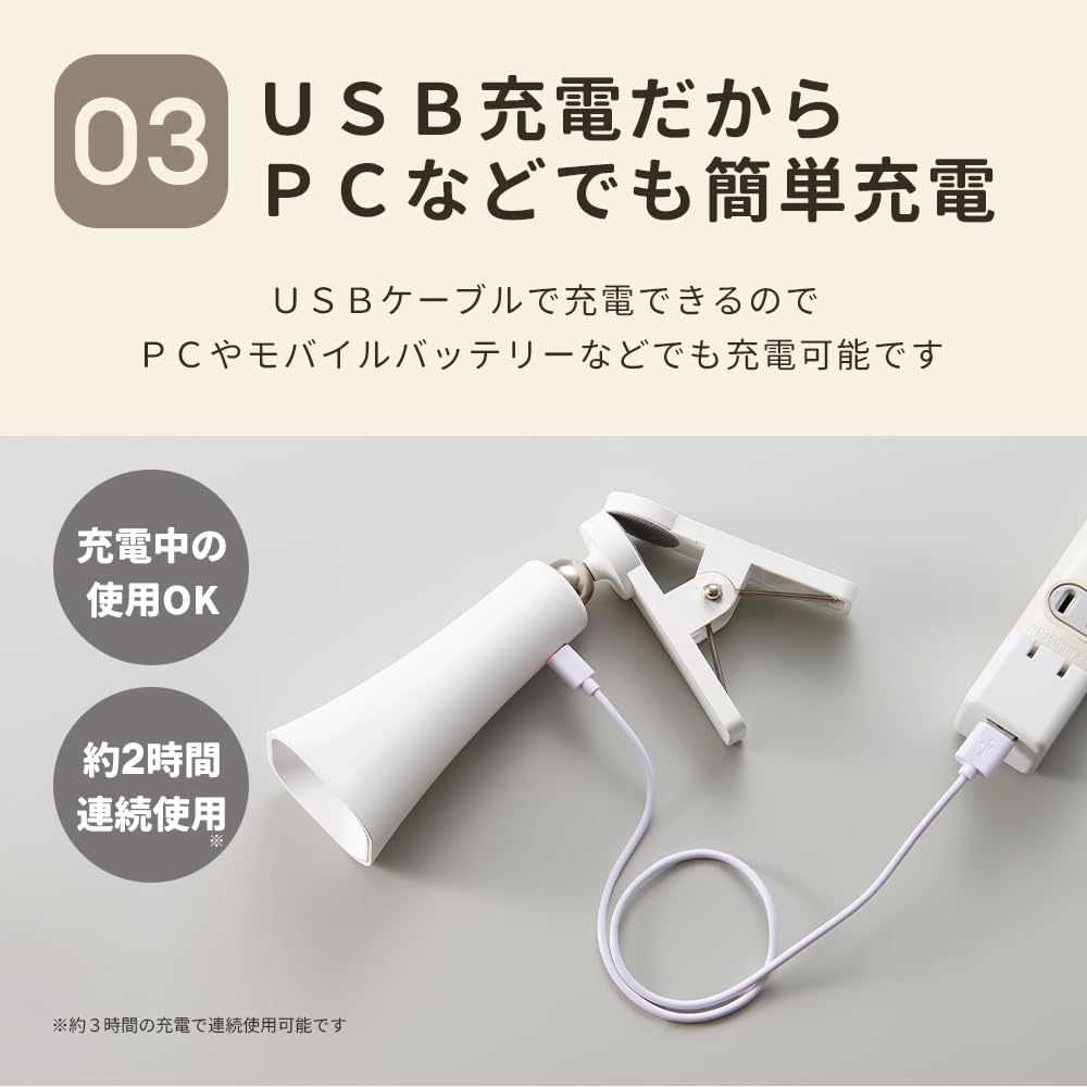 Светодиодный зажимной светильник Aimedia - Беспроводной, с USB-зарядкой, Можно использовать во время зарядки, Поворотная головка на 360°, Яркий свет
