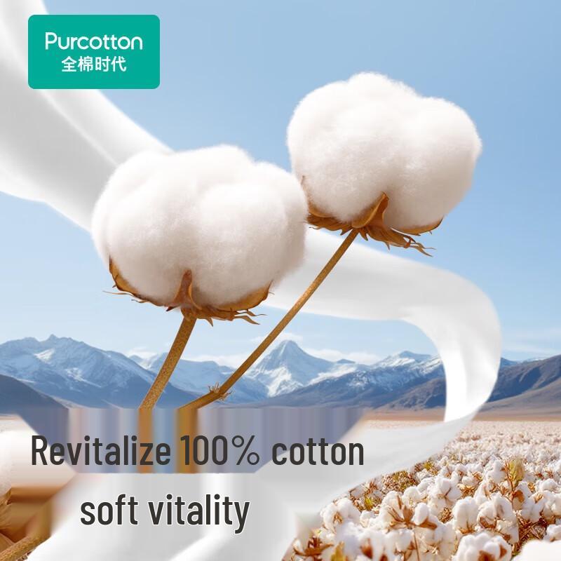 PurCotton Мягкие салфетки для детей 100% хлопок
