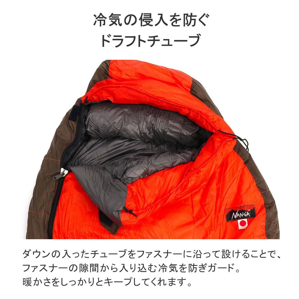 NANGA AURORA TEX light 750DX REGULAR BLK