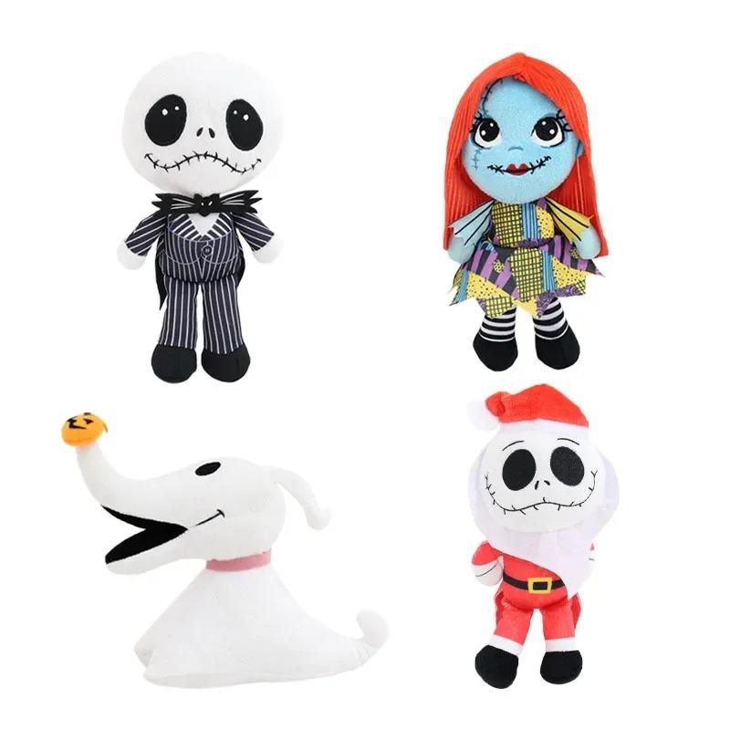 20cm The Nightmare Before Christmas Sally Jack Skellington Plush Toys Zero Dog Stuffed Toys Halloween Gifts Valentines Gift