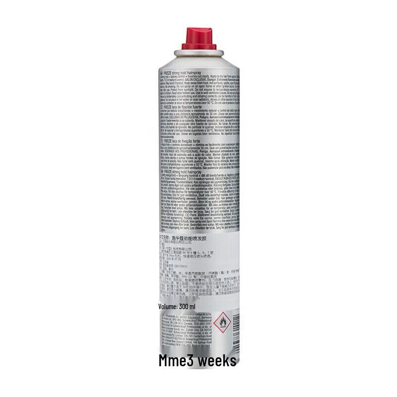 Schwarzkopf OSIS Профессиональный набор для укладки сильной фиксации