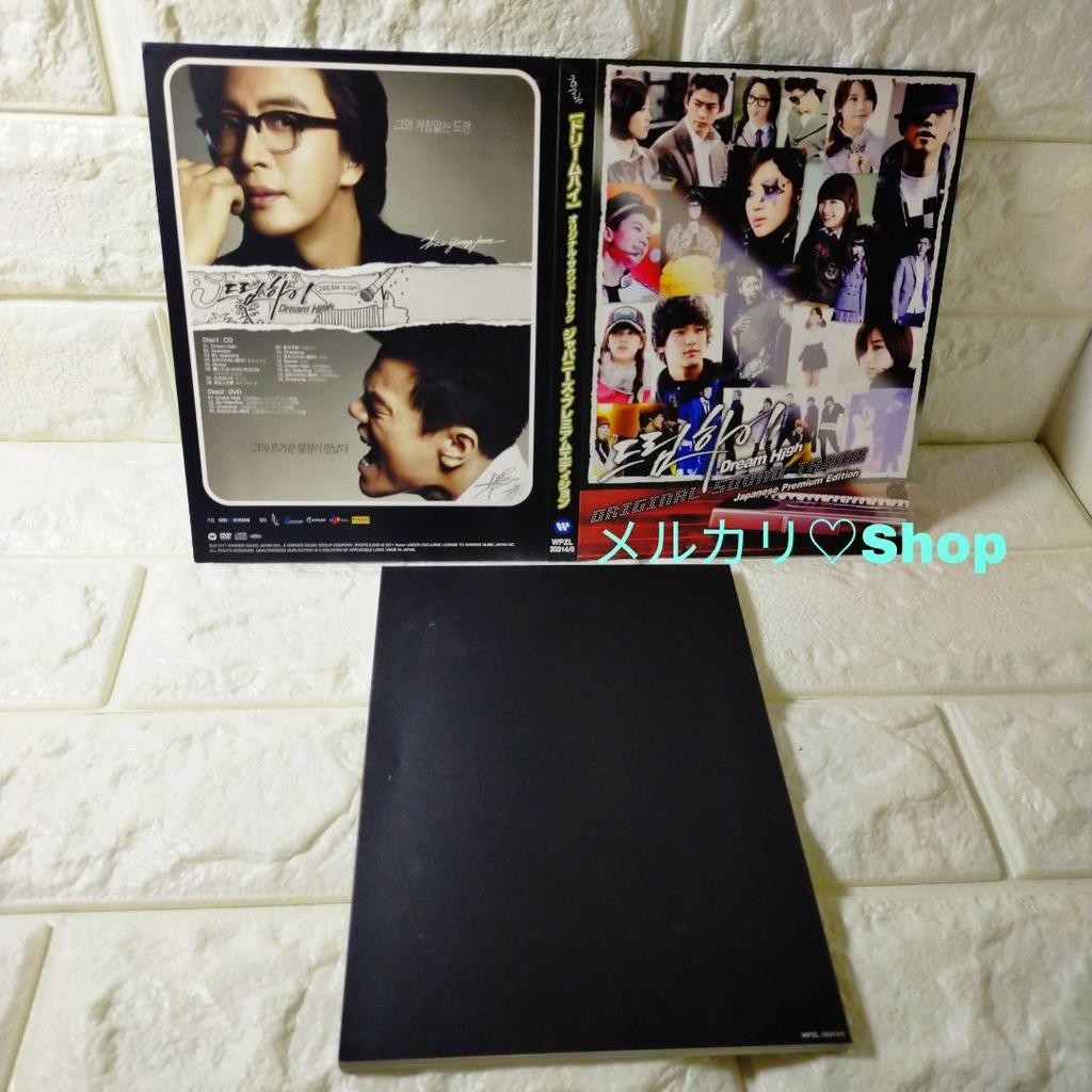 [USED] Dream High OST First Limited Edition CD+DVD Korean Drama Kim Soo Hyun Korean Wave