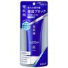 Seikisho Солнцезащитный Уход за кожей УФ Эссенция Гель N 90г SPF50+/PA++++ Водостойкий Лицо Тело Слезы Работы