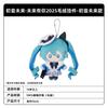  Kayou Genuine Hatsune Miku Concert Series 15cm Plush Toys Collection Toys Gifts Ornament Toys