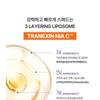 NEOGEN - Dermalogy Double Vita Watery Sun Serum
