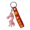 Yousheng Cool Black Horse Plush Keychain Soft Stuffed Animal Pendant for Bag Backpack Keys Handmade Gift for Girls Boys Friends Family Birthday
