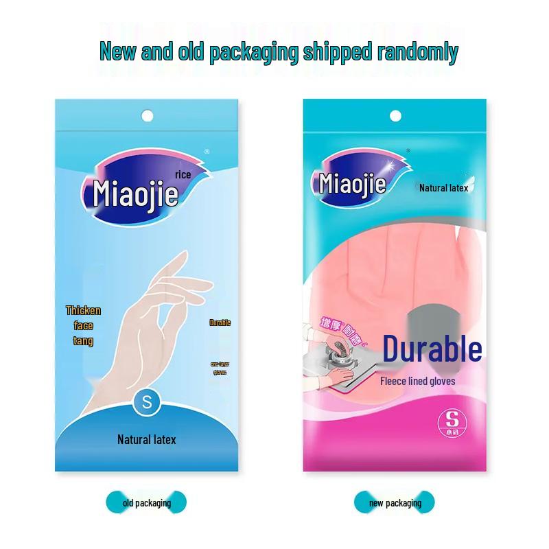 Прочные резиновые перчатки Miaojie