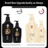 BaWang Ginger & Amino Acid Strengthening Repair Shampoo