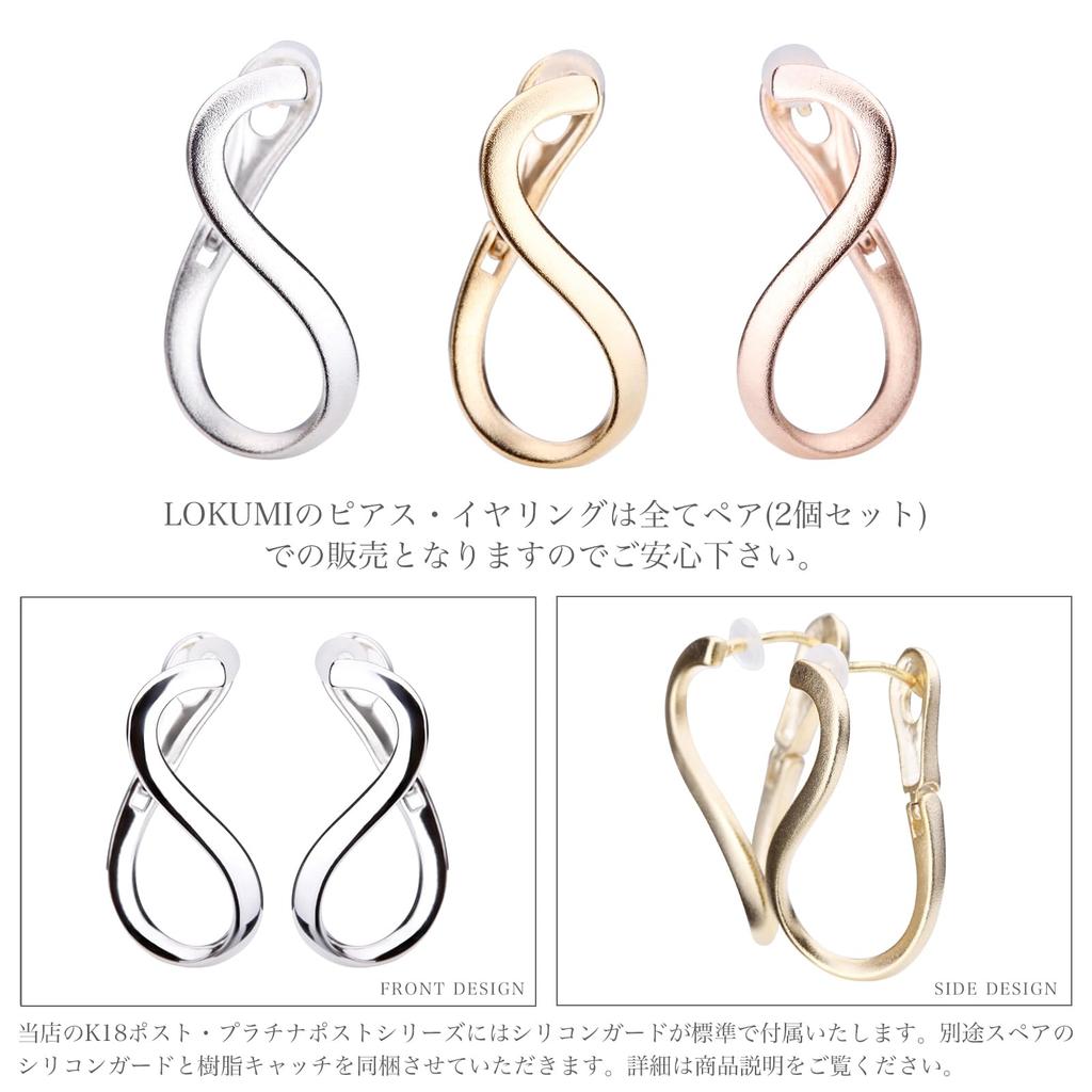 LOKUMI Сделано в 18K K18 K18 Металл Гипоаллергенный Кольца Кольца Никель Подарочные Серьги, Япония, Сообщения, Серьги, Женские, Большие, Простые, Популярные, Бесплатно,