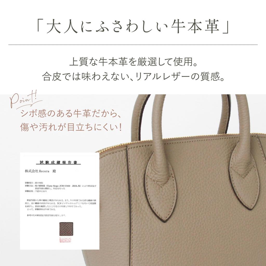 LASIEM Handbag Shoulder Bag Genuine Leather 2way PET Bottle Small Bag Shoulder Crossbody Bag Lightweight Leather Leather S Size Greige Women's "350ml