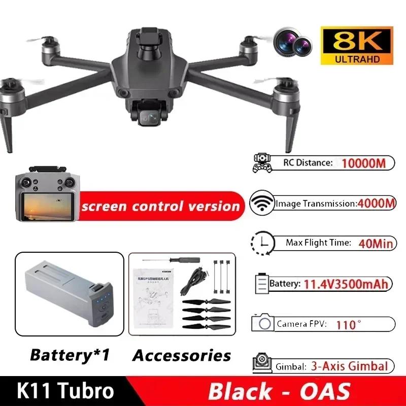 K11 Tubro GPS Drone Professional 8K Видео HD Двойная камера Аэрофотосъемка 360° Избегание препятствий Бесщеточный квадрокоптер RC Toys
