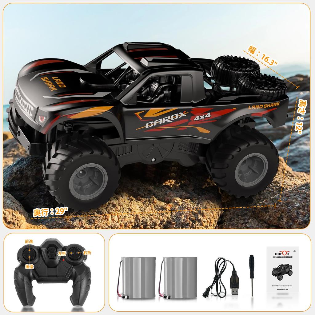 Carox радиоуправляемая амфибия радиоуправляемая машина RC автомобиль игрушка поворот на 360 градусов время работы 60 минут в комплекте 2 мальчика дети