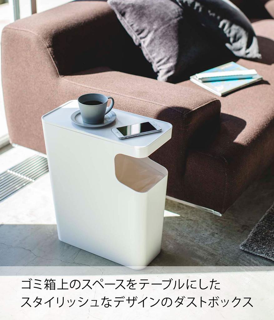 Yamazaki Dust Box & Side Table White W38 X D18.5 X H45 Cm Tower Tower Trash Can Night Table 3988
