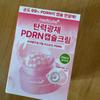 Medicube PDRN Розовый Коллагеновый Капсульный Крем 55г Специальный Набор (+4,5 г x 2 шт.)