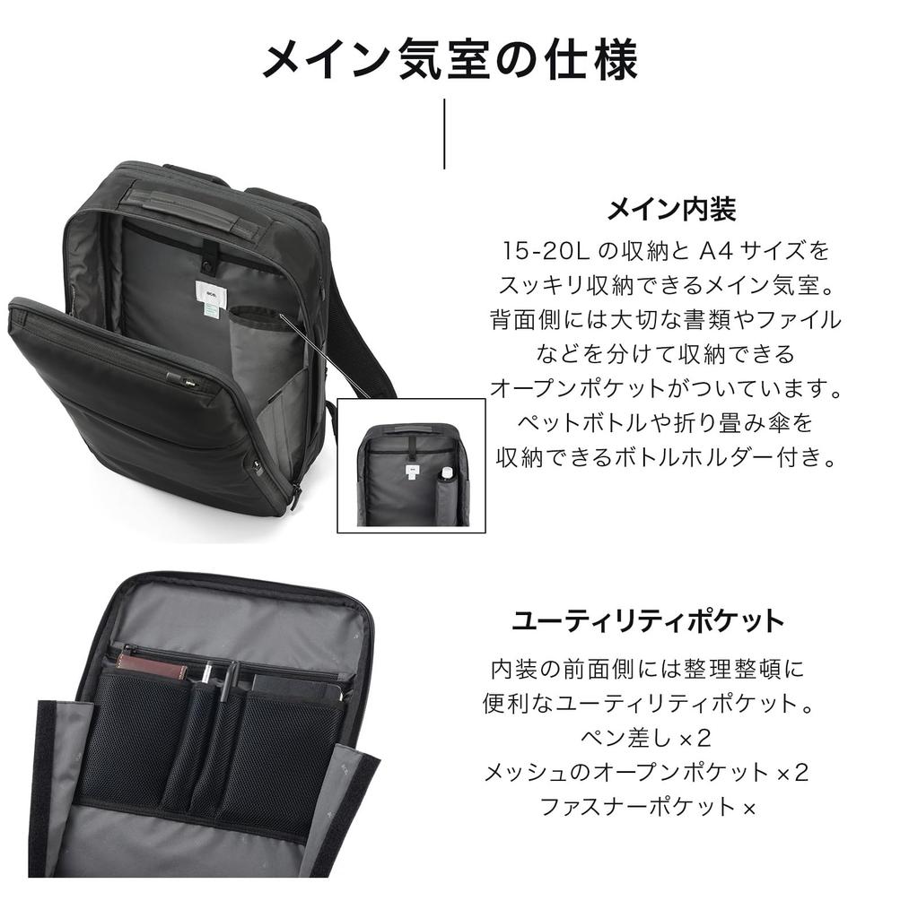 Ace Gene GADGETABLE R Business Backpack, 15L20L, 68007