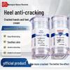 Baiyunshan Hand & Foot Dry Skin & Crack Repair