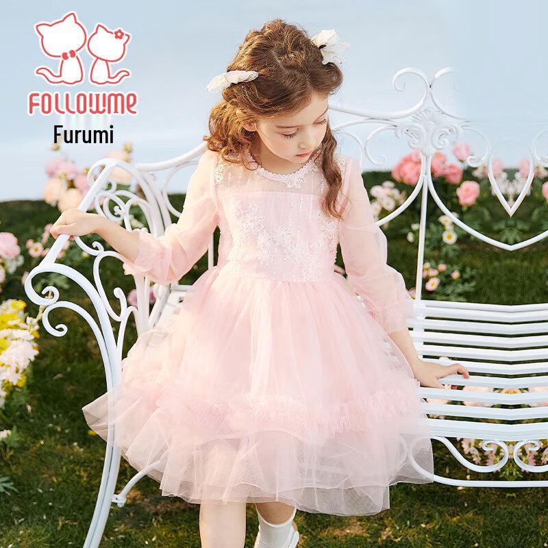 Fuloumi Girls' Sweet Mesh Princess Dress