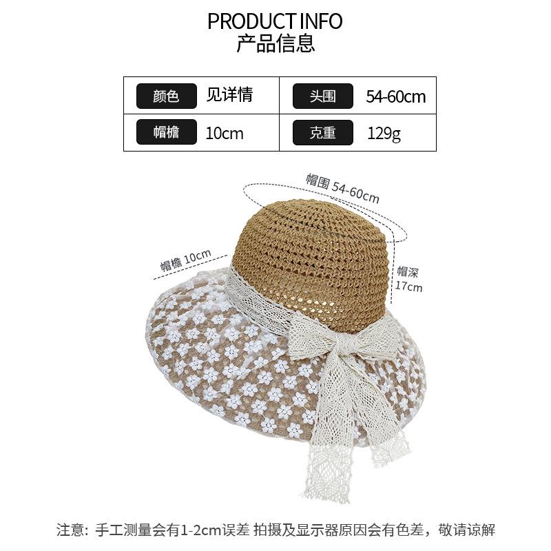 Летняя кружевная шляпа от солнца с цветочным бантом и ажурным узором, детская, для отпуска, пляжная, для фото, для пожилых, соломенная шляпа
