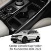 Для Kia Sorento 2021-2024 2025 Вставка в подстаканник, коробка для стаканов, амортизирующий TPE органайзер, аксессуары для организации интерьера