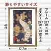 Ito Jakuchu (Old Pine Tree and Peacock) Poster, A3 Size, Interior Wallpaper, Painting, Art Poster, Gold Frame