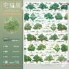 many designs Big Tree Dead Lotus, Ancient Style Washi Pet Tape Roll
