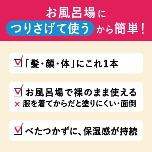 mens biore one whole body moisturizing milk fruity sabon replacement 300mlfull body emulsion that can be used for hair, face, and body