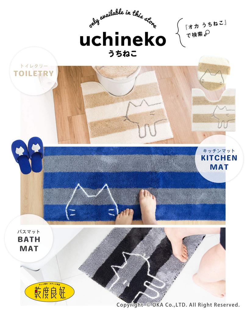 OKA Uchineko Стиральная Подогреваемая Крышка Сиденья Для Туалета (белый)