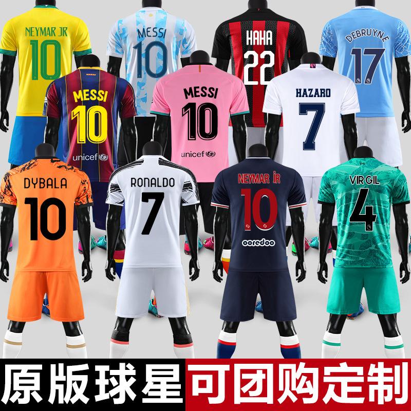 Комплект детской и взрослой футбольной формы с коротким рукавом, мужская и женская форма Бразилии, Аргентины, Германии, игровая и тренировочная форма, домашняя и выездная