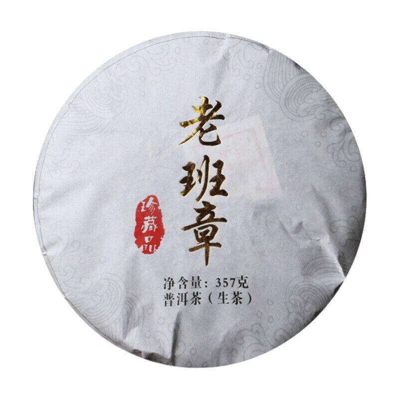 Qizi Cake Сырой чай Чай Пуэр Горячая штамповка Old Ban Zhang Pu'er Сырой чайный пирог 357г